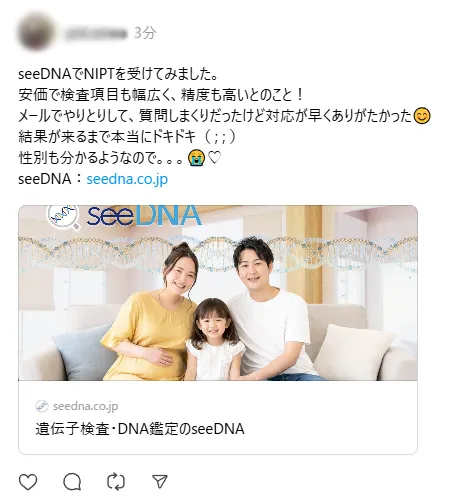 お客様からのメール