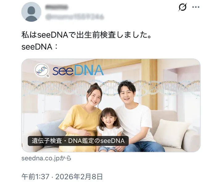 お客様からのメール