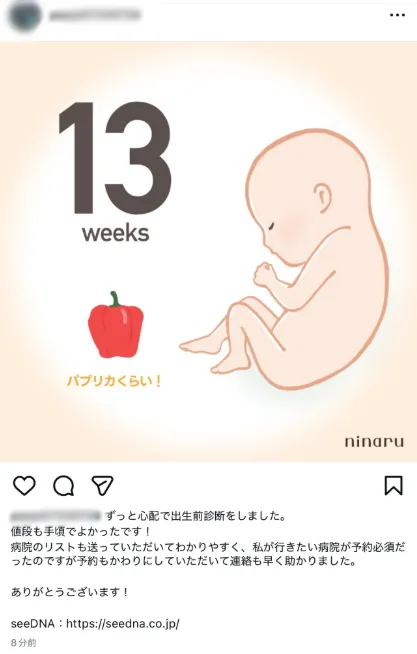 お客様からのメール