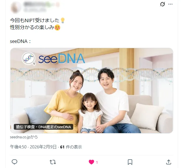 お客様からのメール