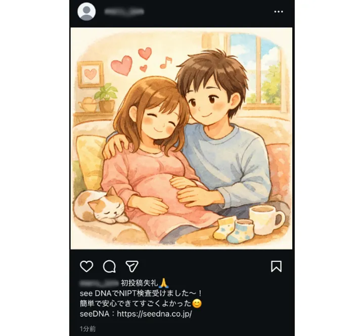 お客様からのメール