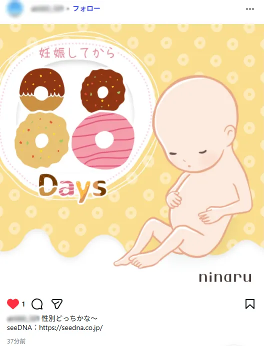 お客様からのメール