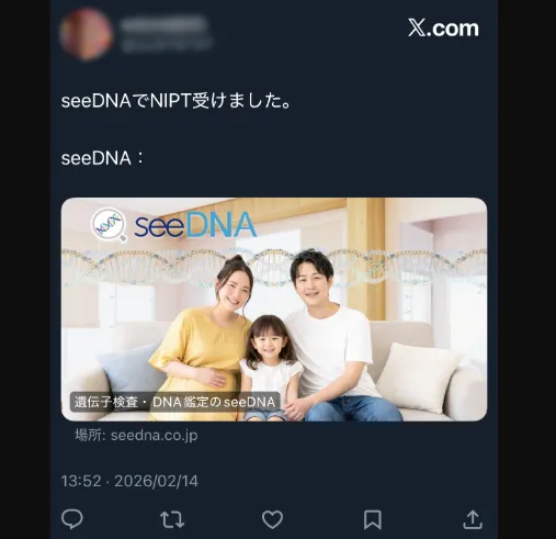 お客様からのメール