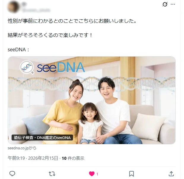 お客様からのメール