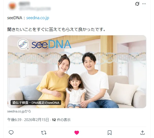 お客様からのメール