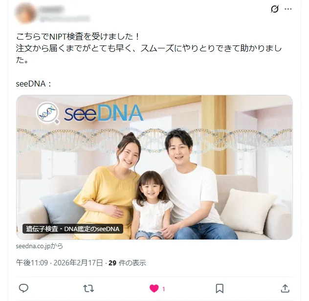 お客様からのメール