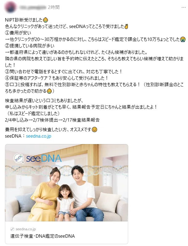 お客様からのメール