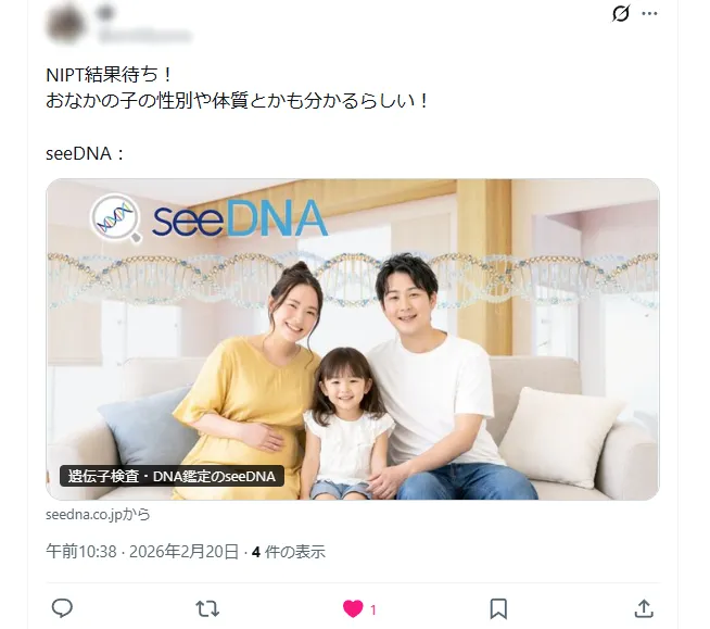 お客様からのメール