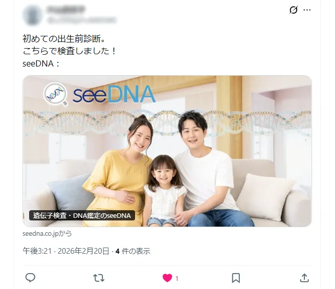 お客様からのメール