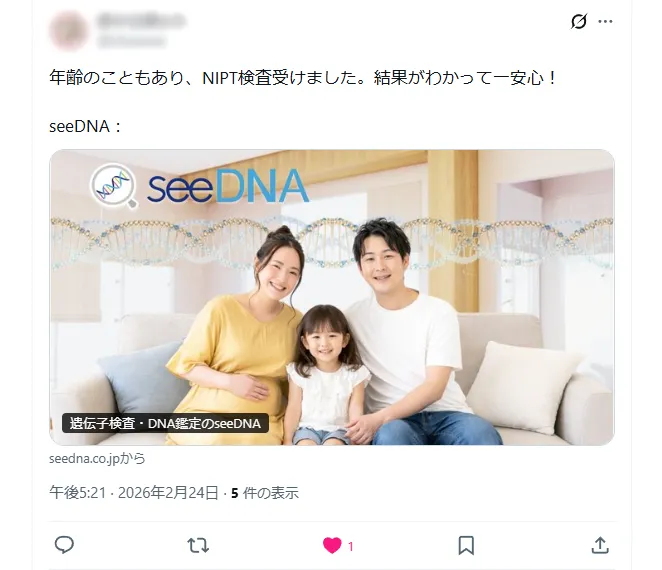 お客様からのメール