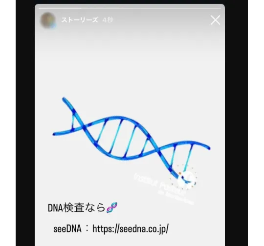 お客様からのメール