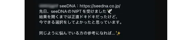 お客様からのメール