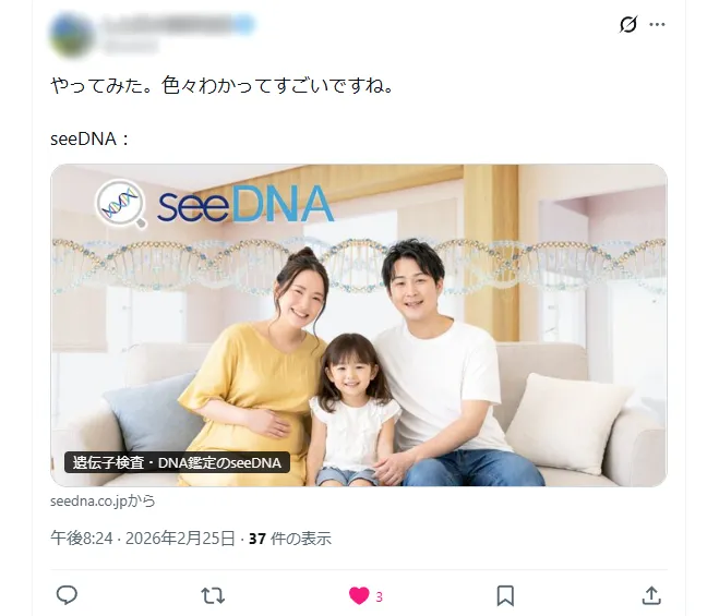 お客様からのメール