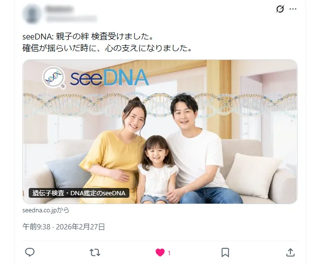 お客様からのメール