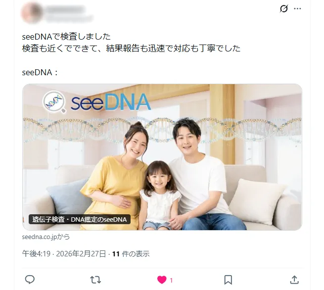 お客様からのメール