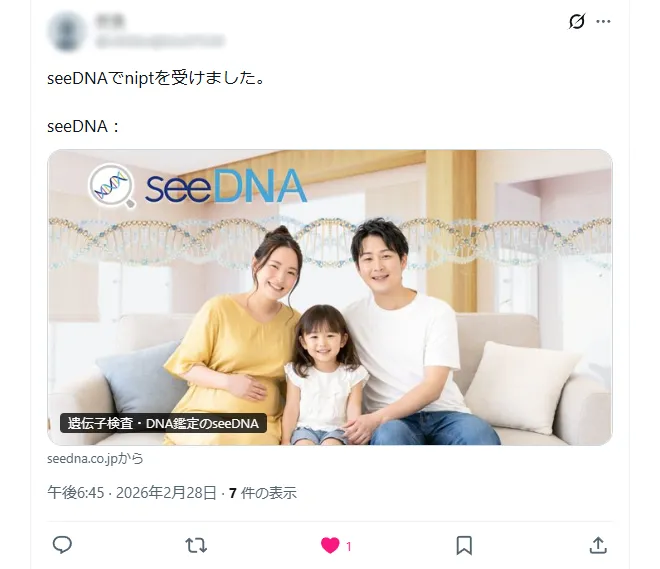 お客様からのメール