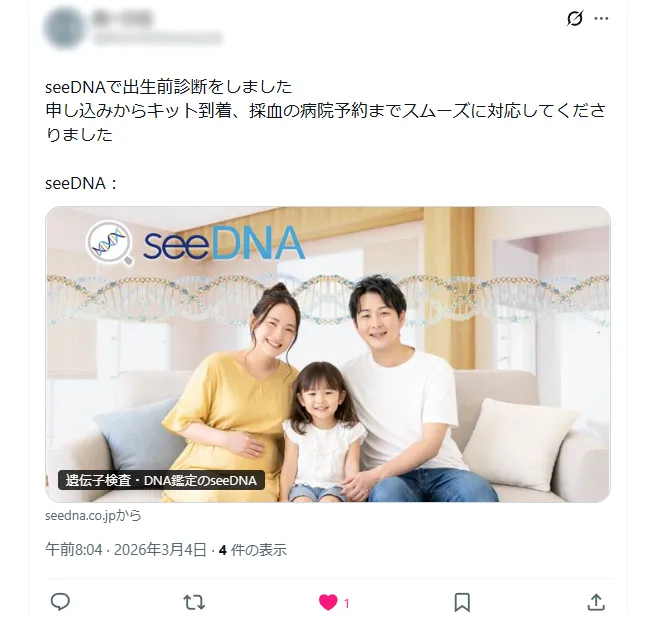 お客様からのメール