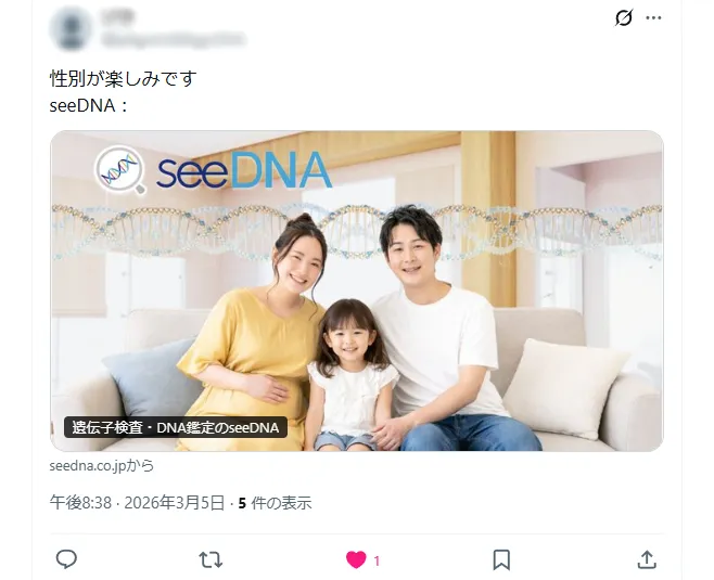 お客様からのメール