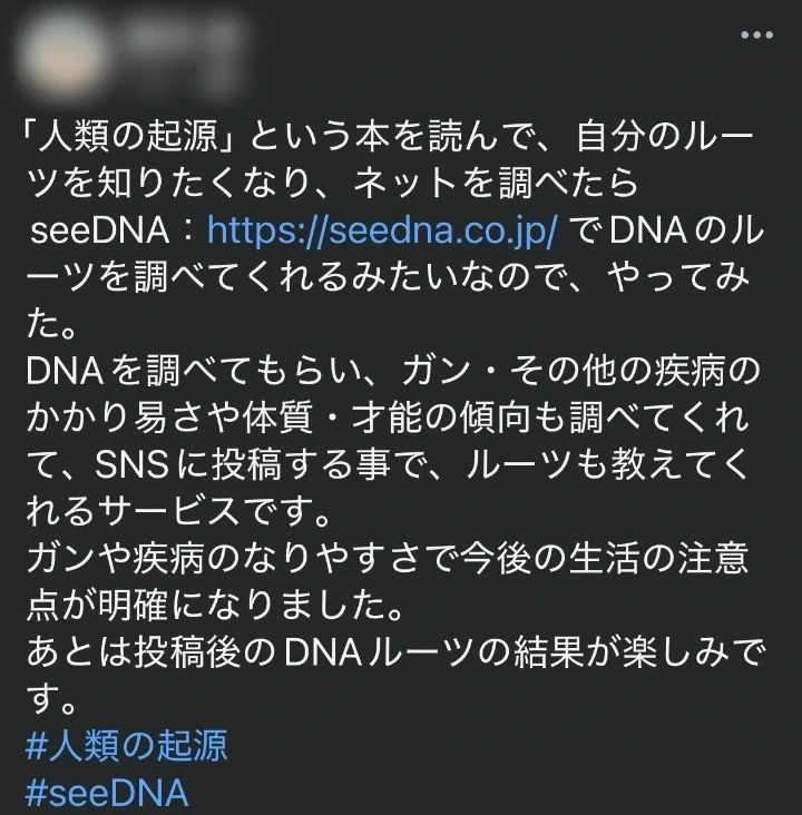 お客様からのメール