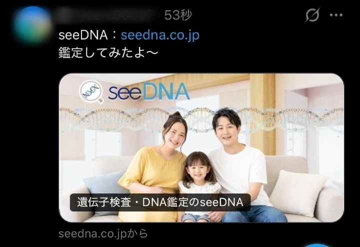 お客様からのメール