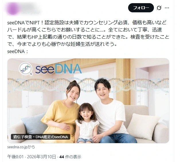 お客様からのメール