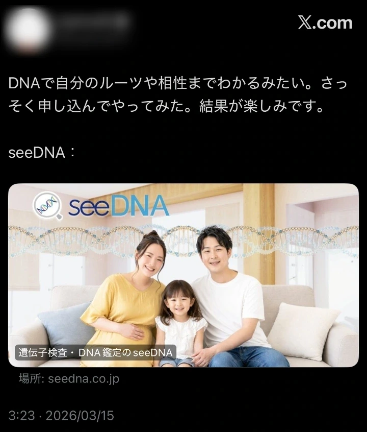 お客様からのメール