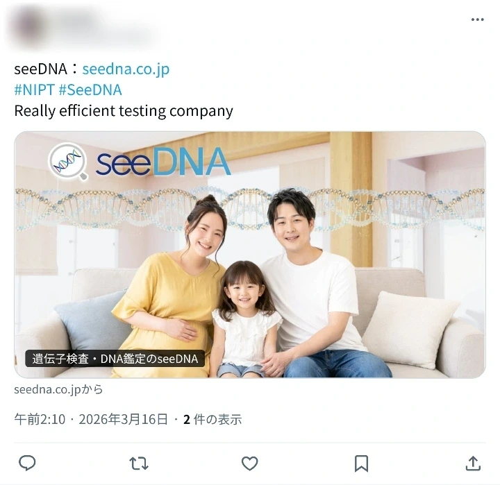 お客様からのメール