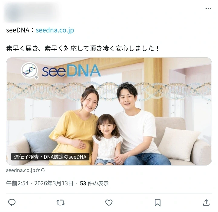 お客様からのメール