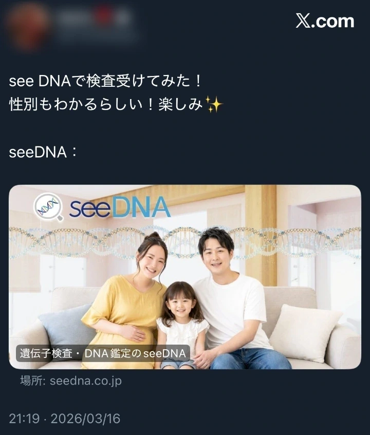 お客様からのメール