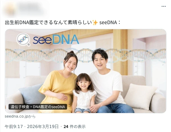 お客様からのメール