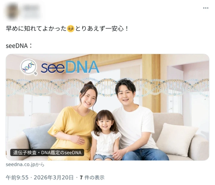 お客様からのメール