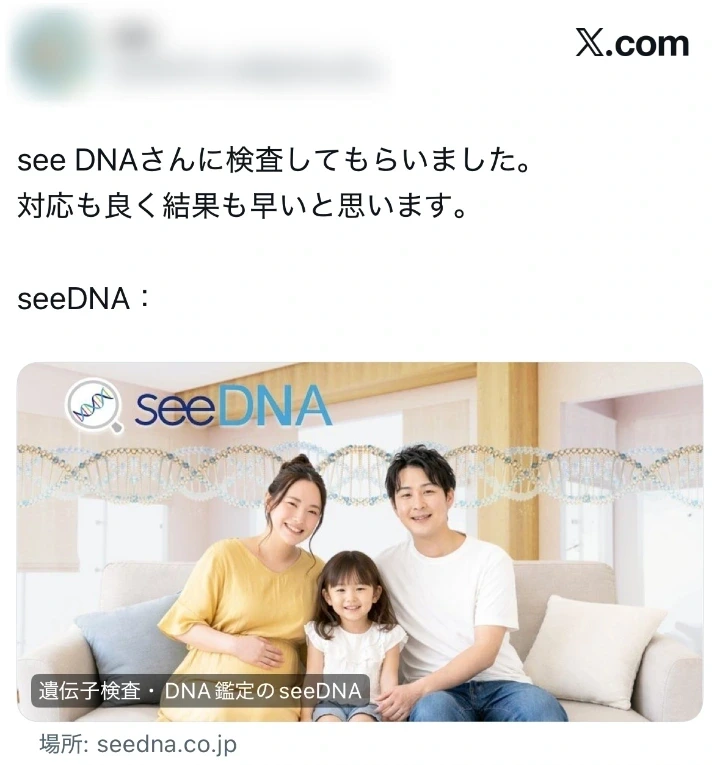 お客様からのメール