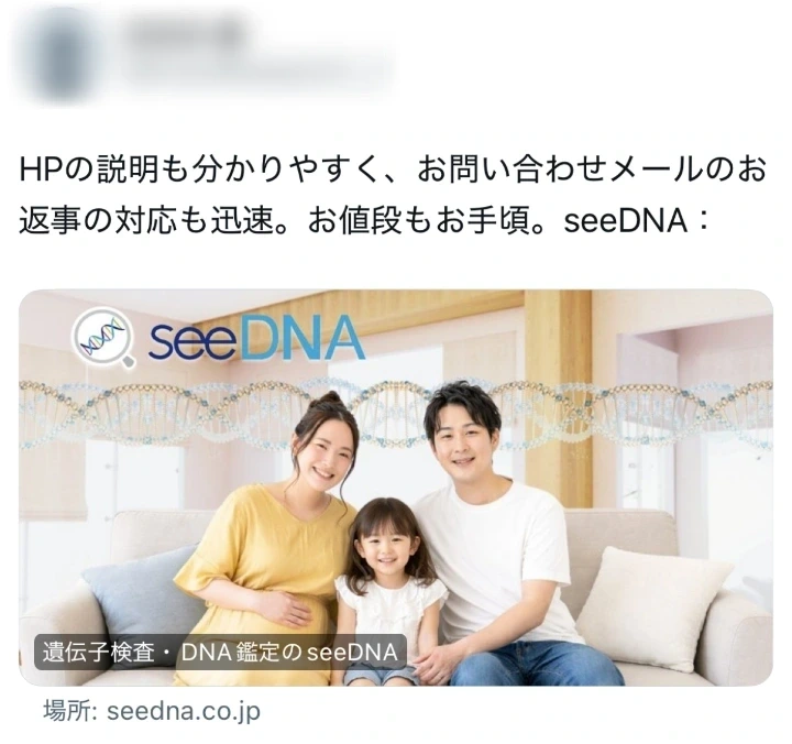 お客様からのメール