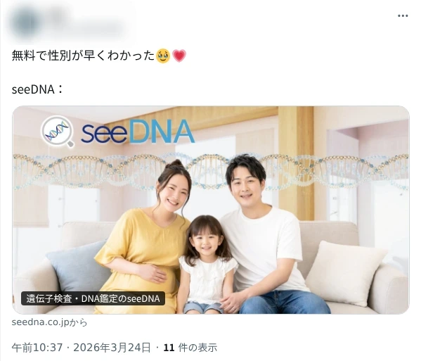 お客様からのメール