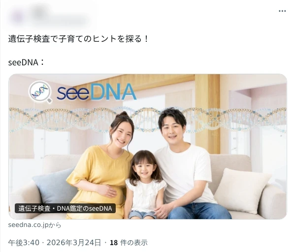 お客様からのメール