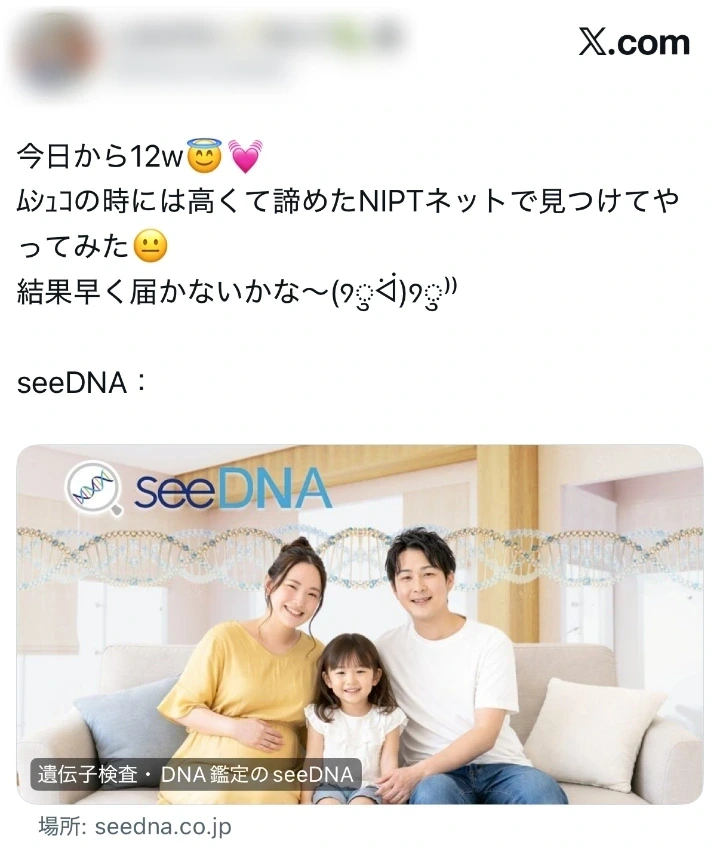 お客様からのメール