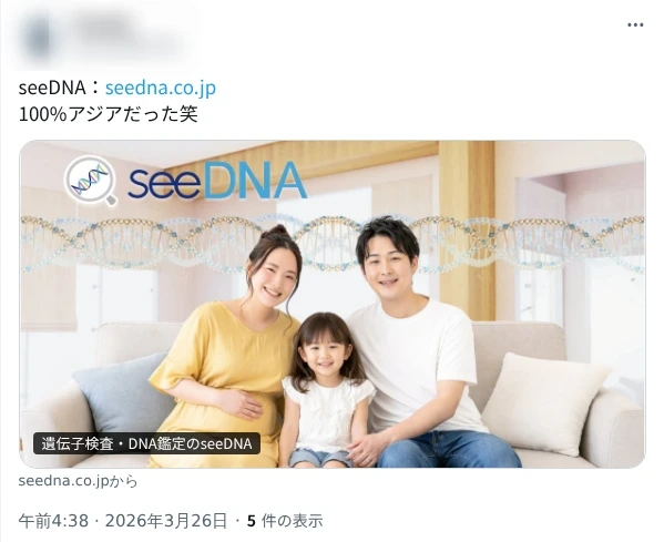 お客様からのメール