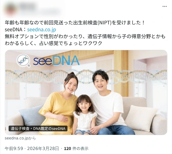 お客様からのメール