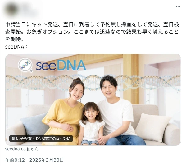 お客様からのメール