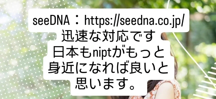 お客様からのメール