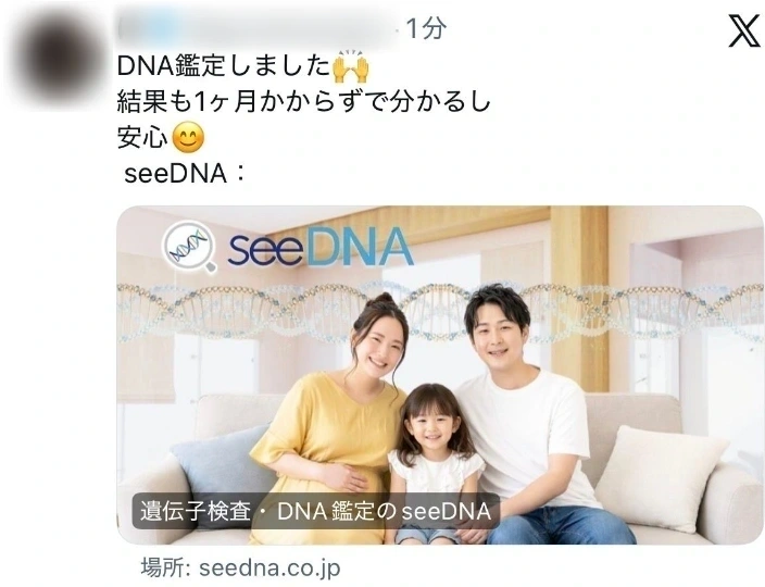 お客様からのメール