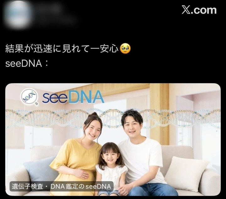 お客様からのメール