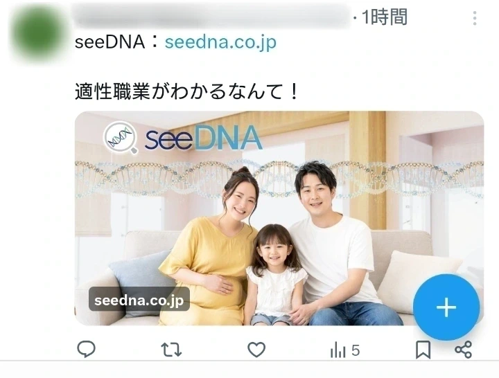 お客様からのメール