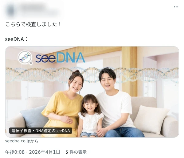 お客様からのメール