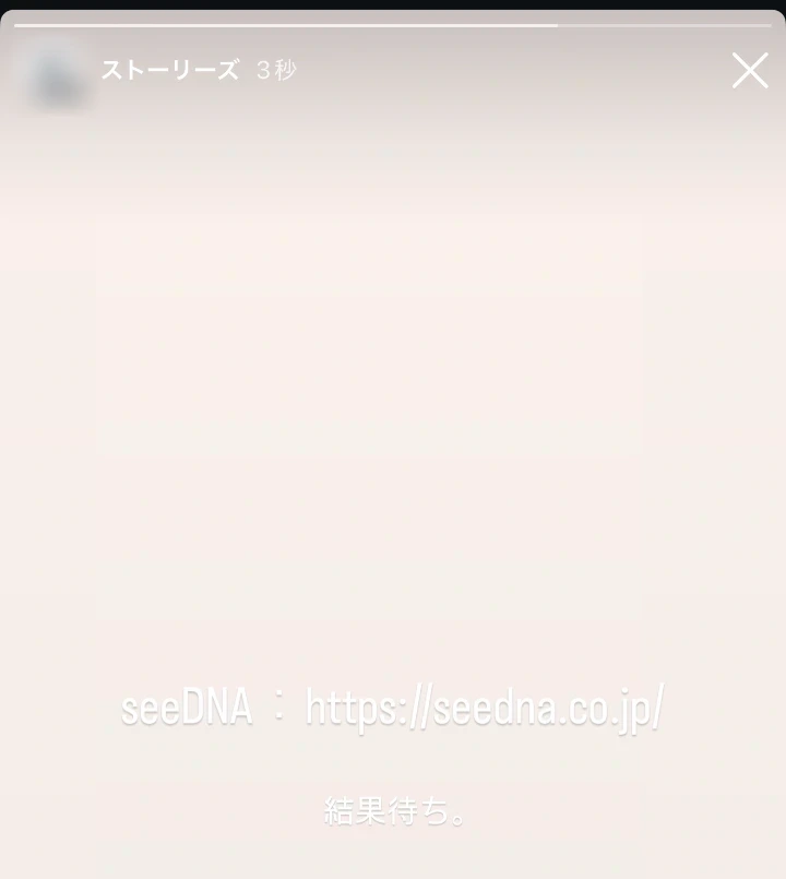 お客様からのメール