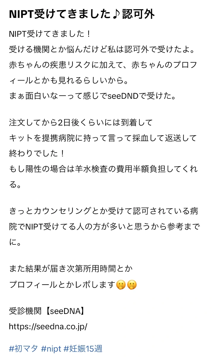 お客様からのメール