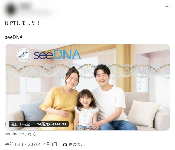 お客様からのメール