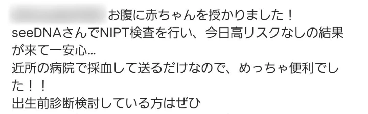 お客様からのメール