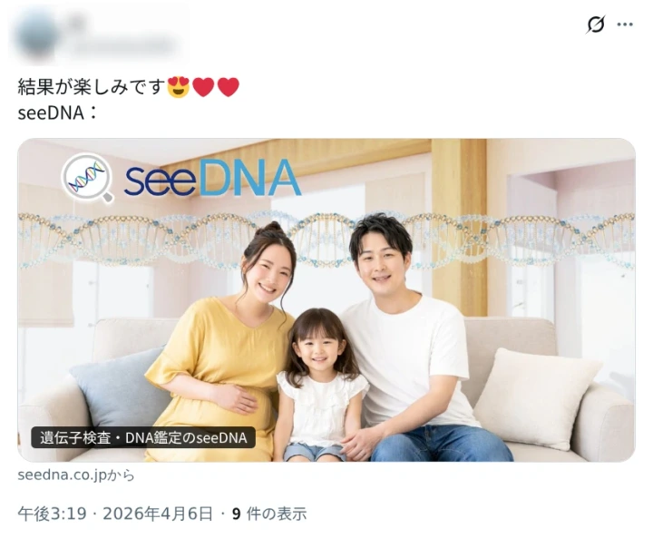 お客様からのメール