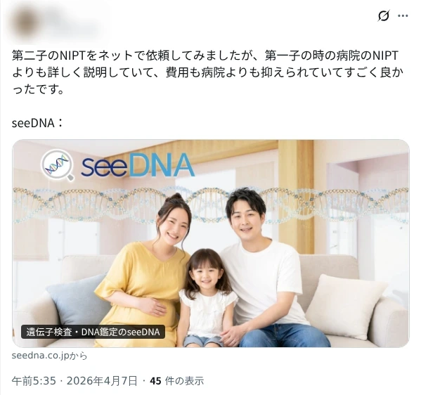 お客様からのメール